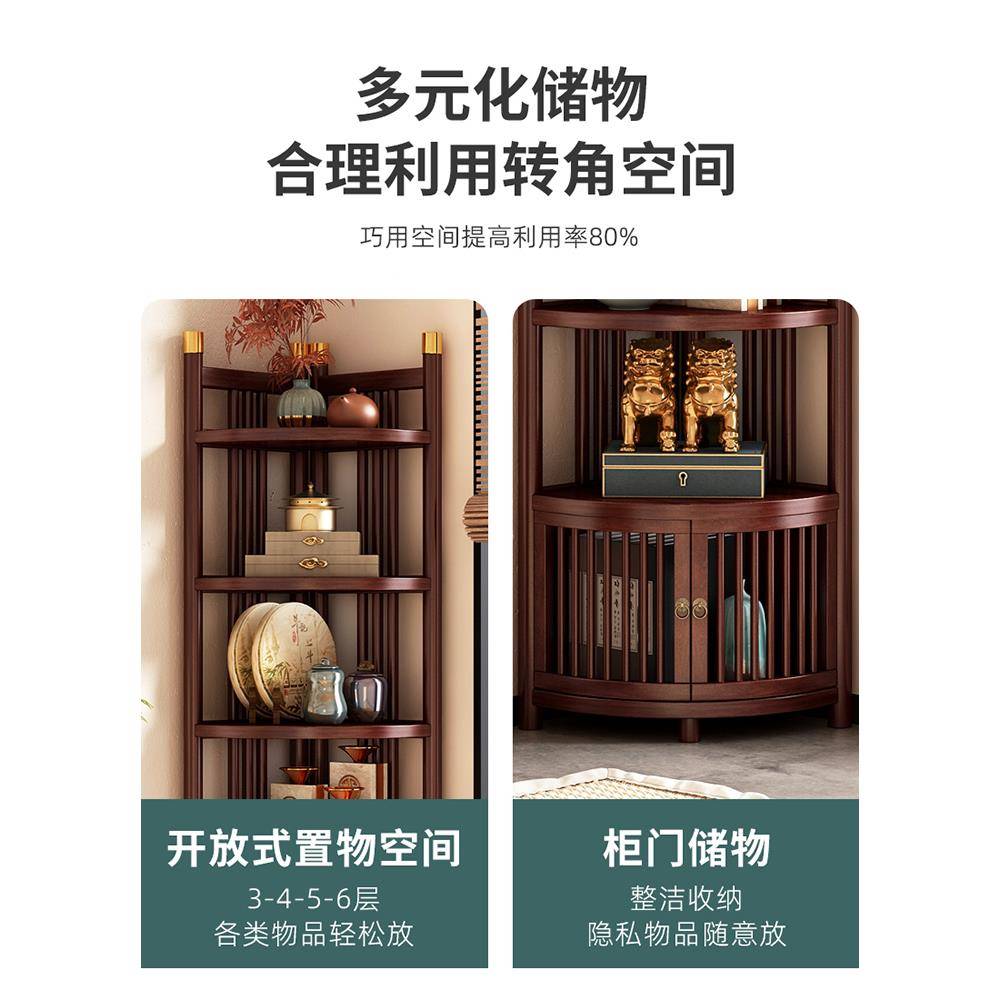 角柜墙角台置木物架中非式边柜客厅多层三角柜实花架阳拐角165收