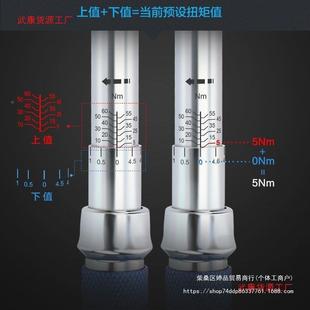 可调扭节火扭力扳手169矩扳手自行车装 花塞快速机械套高精度棘轮