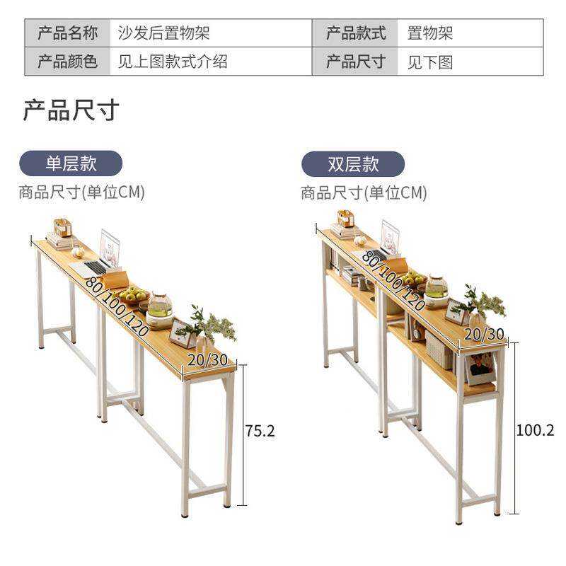床头柜长条型高款柜超窄柜20厘米宽的收纳边物架夹缝JQO床边储长