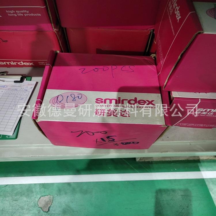 希腊砂美SirdexSPV50背绒砂纸达干m磨砂1纸植绒砂纸圆盘砂纸