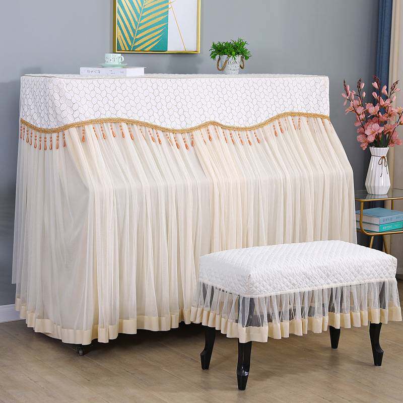 典雅法式白色蕾丝钢琴防尘罩全罩高档轻奢刚琴凳罩电子钢琴套全包