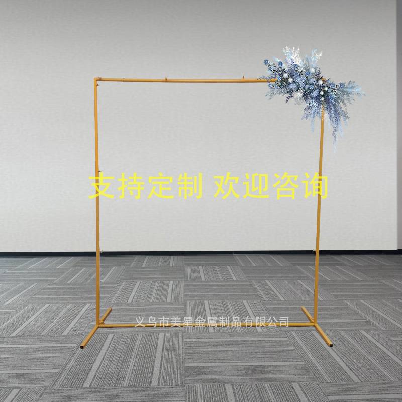 亚马逊婚庆钜形伸缩杆气球拱门方形铁艺拱门户庭布置草地婚礼支架
