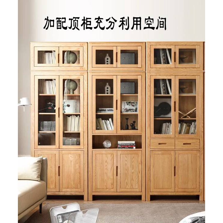 客书房全实木组合书架书柜收纳柜客厅隔断柜儿童置物架收纳组合柜