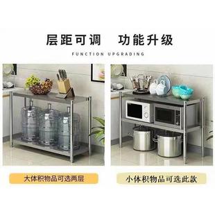 不锈钢仓架库货收架置物房家用饭店398纳多层商用储物微厨波炉架