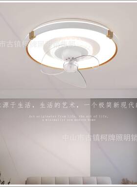 4寸约吸风扇灯90现代简家用餐厅顶卧室客厅静音一体吊扇灯遥控2智