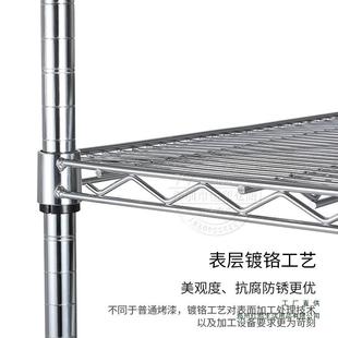 工厂仓库家用镀铬线网收929货架多层置架不锈钢纳物架仓架储物展