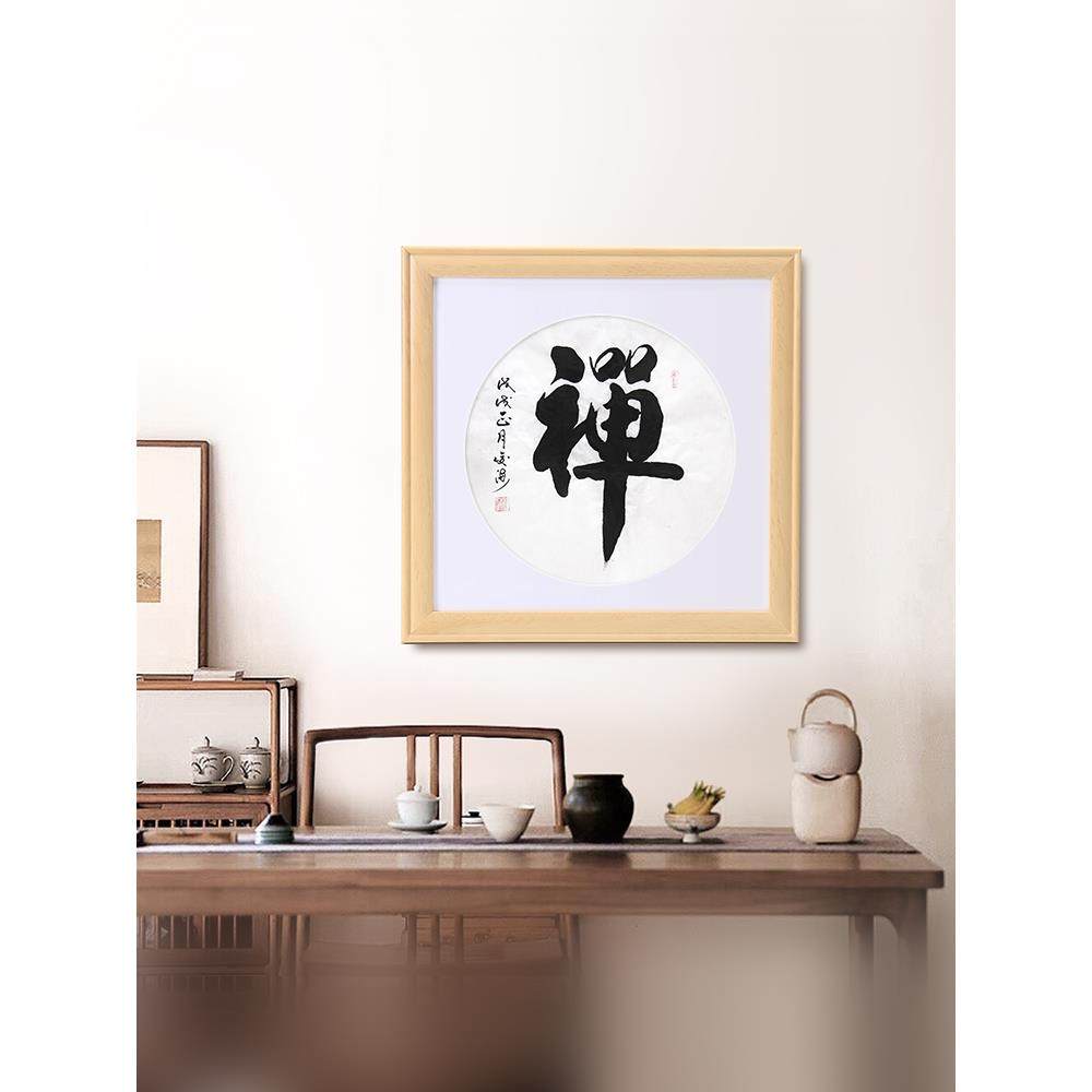 正方形画框裱画框工ulqsqw笔式字形画圆扇型5卡纸装裱5400中相框,家居饰品,DIY亲子装饰画,淘宝优惠券,粉丝福利购,淘宝优惠卷