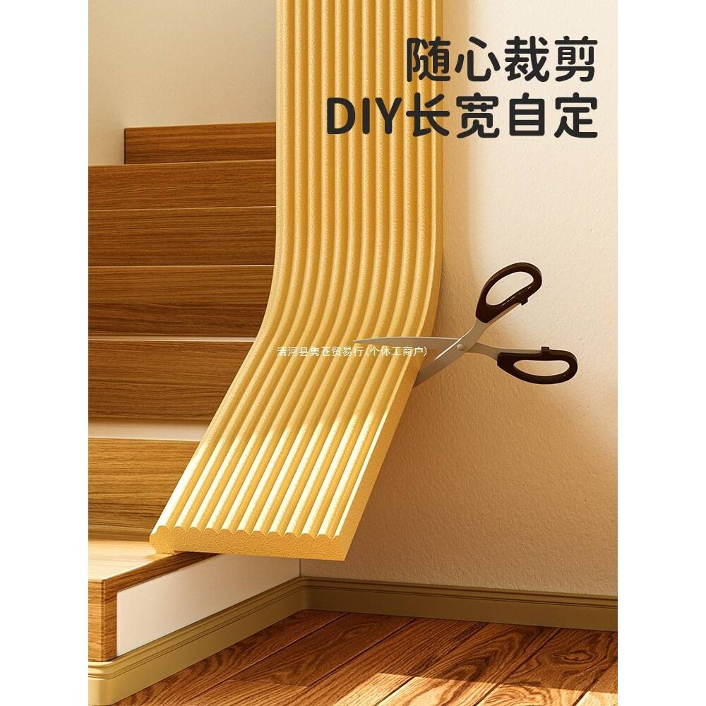 婴儿防撞条墙角包边泡沫海绵软包宿舍窗台宝宝桌贴儿童窗户防磕碰