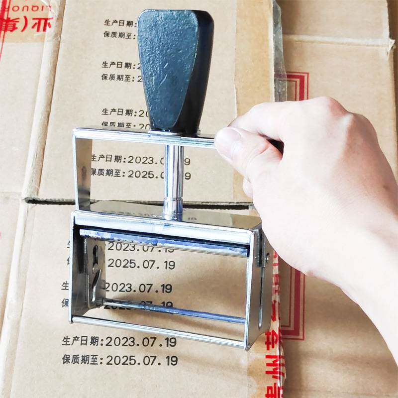 纸箱打码机大号数字体手动编织袋外箱生产日期打印手持喷码器三排