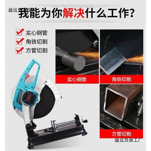 钢德材切割型用机55KKE大功率材切切割机钢管切割家木材切垒株