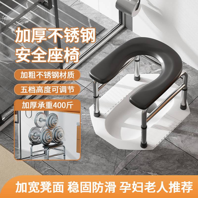 不锈钢升降坐便椅孕妇老人上厕所凳U型坐便凳固定可调高度坐便器