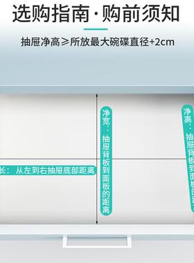 厨房304锈钢抽不屉M873碗架嵌入式抽小拉式子沥水架柜型免安装碗