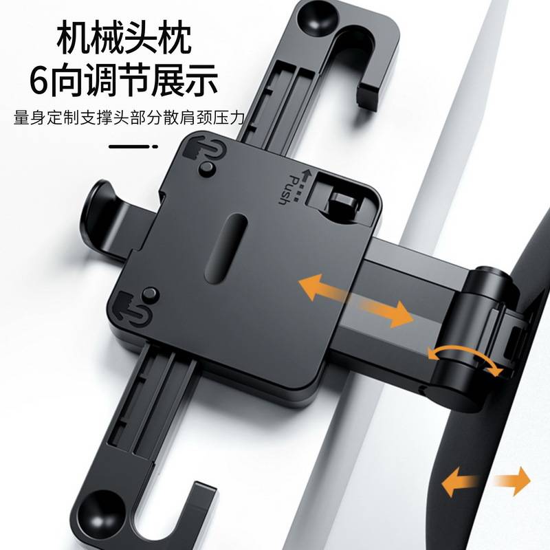 车用长途睡觉头枕车载靠枕座椅枕六向可调节机械智能头枕工厂直销