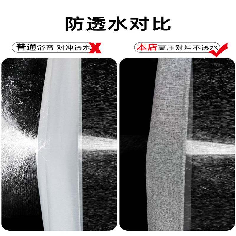 磁吸浴帘浴室防水套装免打孔隔断防霉高挡挂帘干湿分离淋浴卫生间