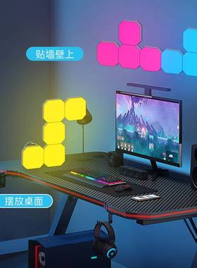 ?电竞氛围灯拾音节奏聚会paty音乐RGB幻彩量子灯客厅方形拼接壁
