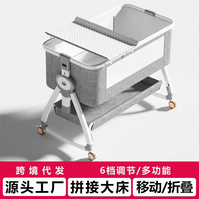 婴儿床多功能移动可折叠宝宝床新生摇篮床便携式睡篮尿布台二合一