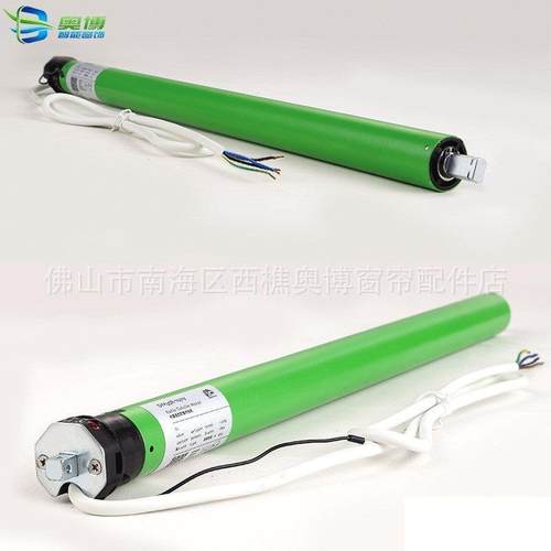 电动窗帘电DM5S外置智能居升降帘天卷蓬帘柔家纱帘5管状机电机