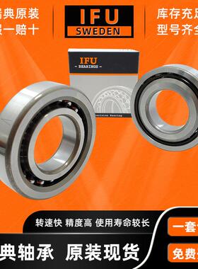 轴承N2TAC47CDD184GSUHP7C带密封滚0珠丝杠机床主轴轴承现货