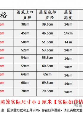 不锈商特用特厚蒸加VEK高大容量蒸鱼蒸盘圆笼形笼屉隔钢层