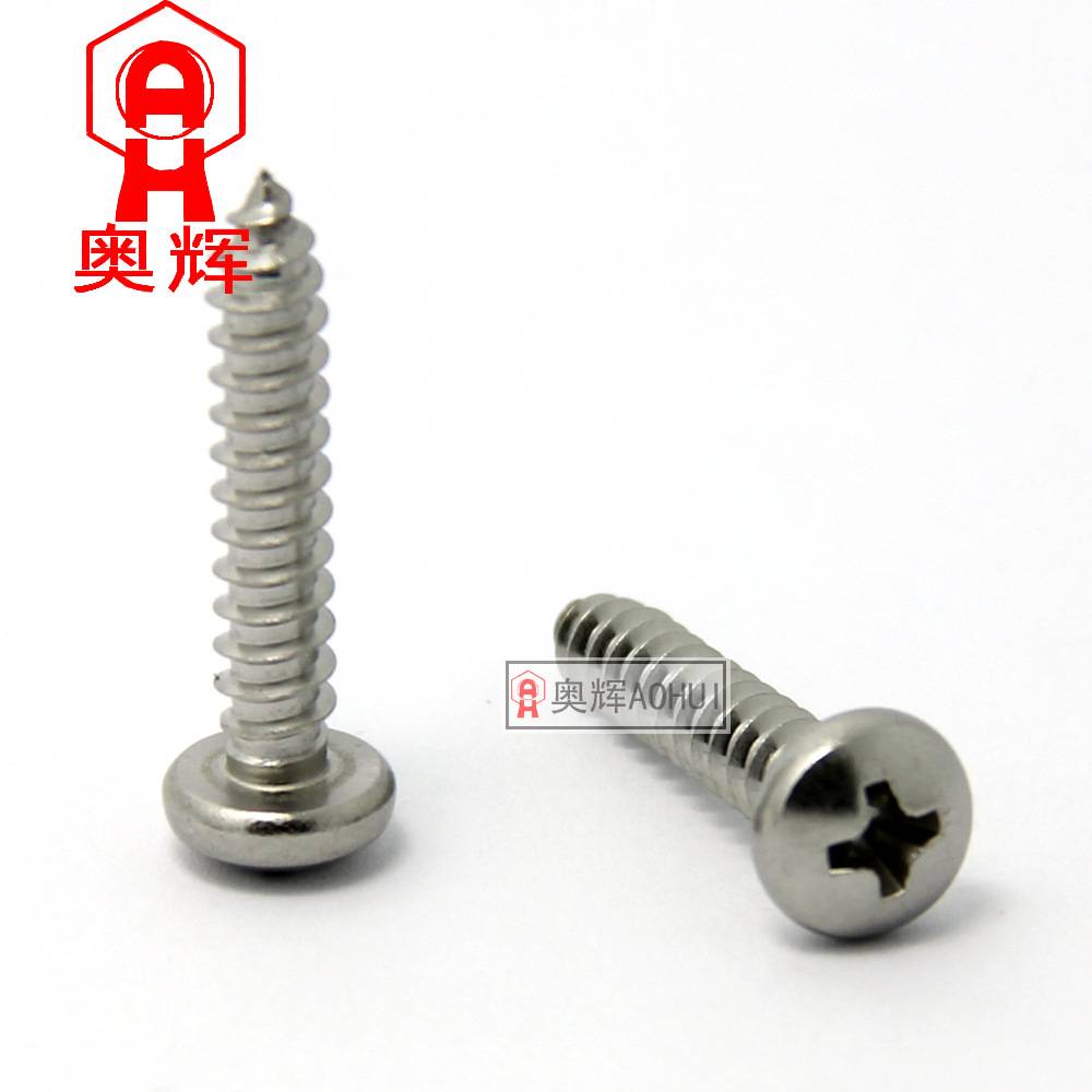 4.2mm粗细-正宗304不锈钢圆头自攻螺钉 盘头自攻钉 ST4.2*9.5-70