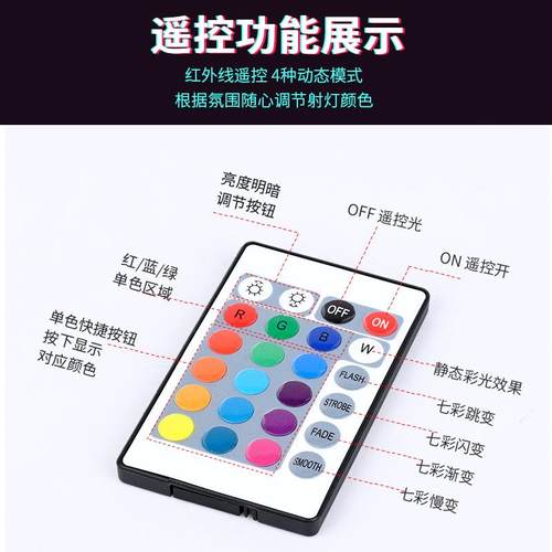 彩色轨道围灯七彩自动变舞蹈室ǒX040KTV酒吧氛灯rgb变色光射