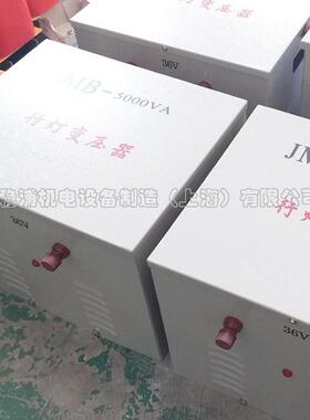 行灯变压器JMB-233805KVA低压照变明行灯变器V380V220V3624压V12V6V