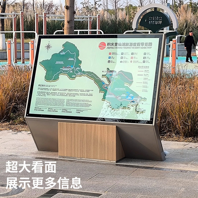 户外导视牌落地立式楼层索引牌防水斜面导向牌商场酒店广告器材