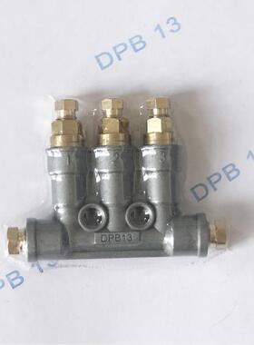 DPB-118DPB-1量10D213PB-15DPB-16DP-20容积式分B配器定分油器