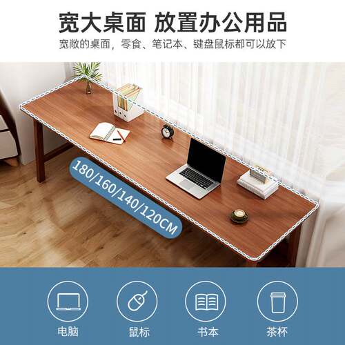 书桌家用工作台式电脑桌女学生卧室写字简易桌子办公写字桌实木腿