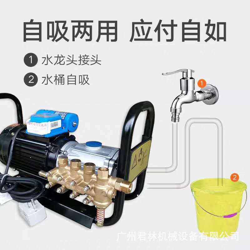 苏州黑猫QL-270型清洗机高压刷车水泵家用洗车器冲洗灰尘小型商用