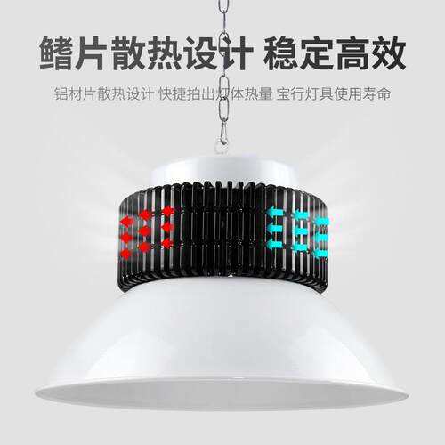 直供led矿灯业厂房天ZXT棚工厂灯库房车工矿间灯黑白工灯200工W