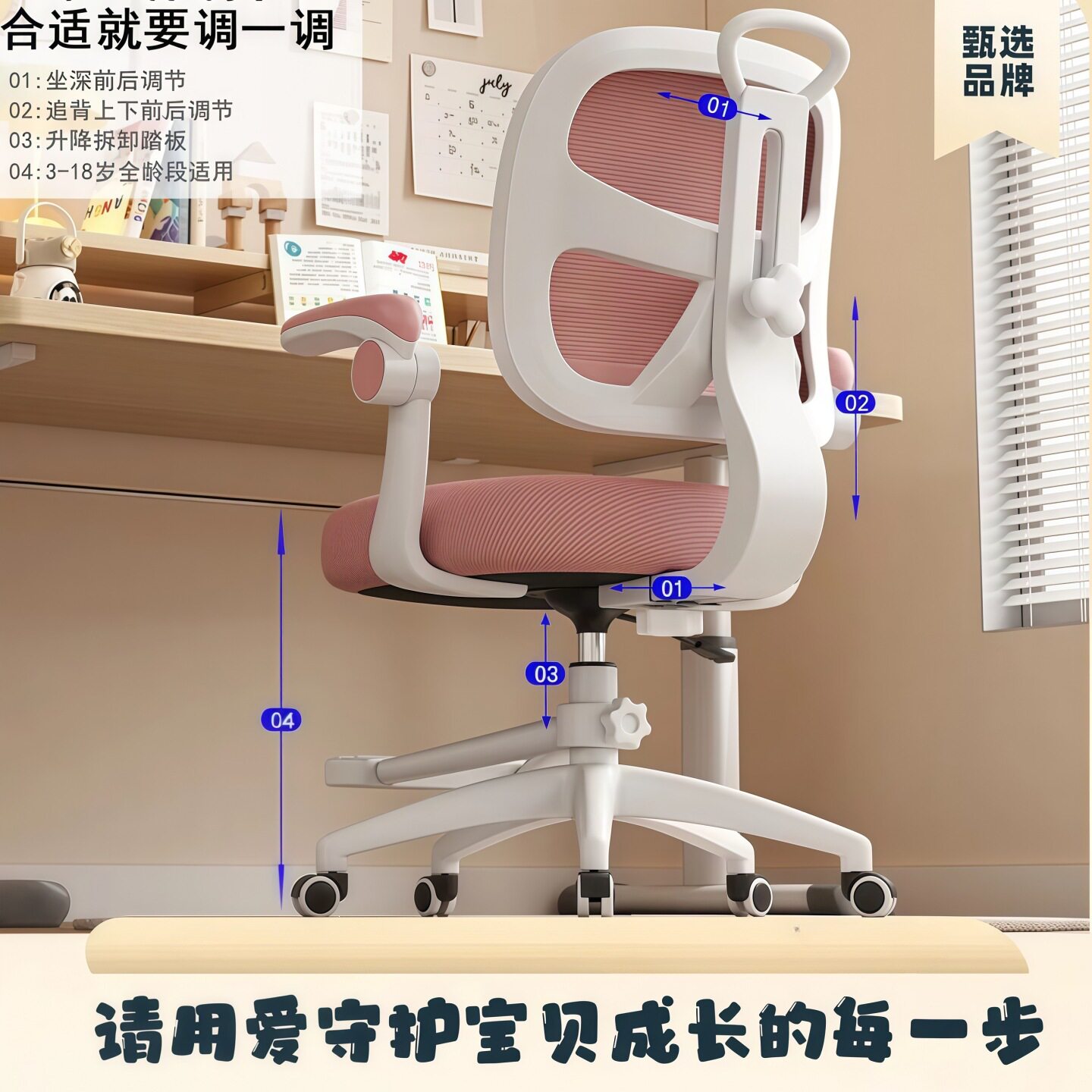 儿童学习椅小学生写字椅可调节升降座椅娇正坐姿书桌靠背作业椅子
