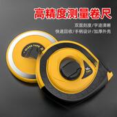 皮尺50卷米测量工程防摔耐磨0缩米皮尺尺20米收软4j8HjMJj盘尺