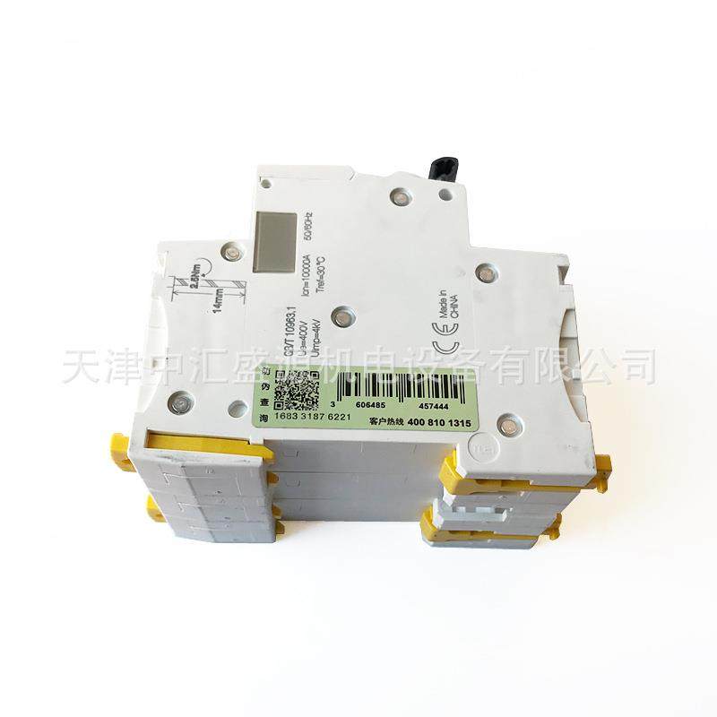 iC65H微型断空路器C65IC65H3P3PD20A开A9FH29320小型断路器I空气