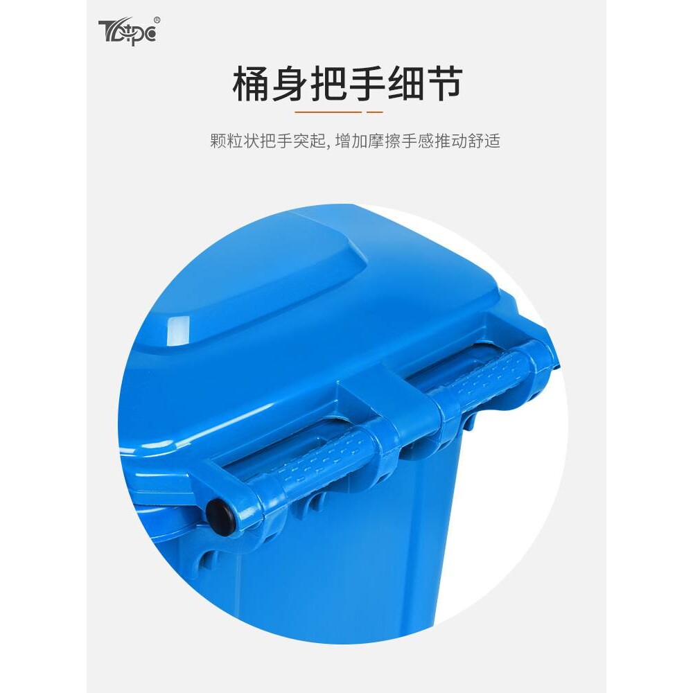 240升脚踩脚踏分类垃圾桶户外环卫超大号大容量带盖带轮商用餐饮