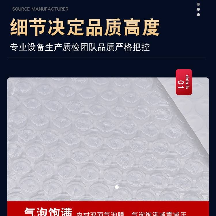 白色珠光膜气泡袋泡沫信封袋服装快递袋防水防震物流包装袋汽泡袋