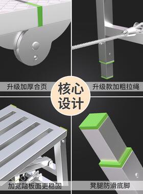 马凳折叠升降厚特厚刮腻子工AAA67872装修马镫脚手加架台厂家地直