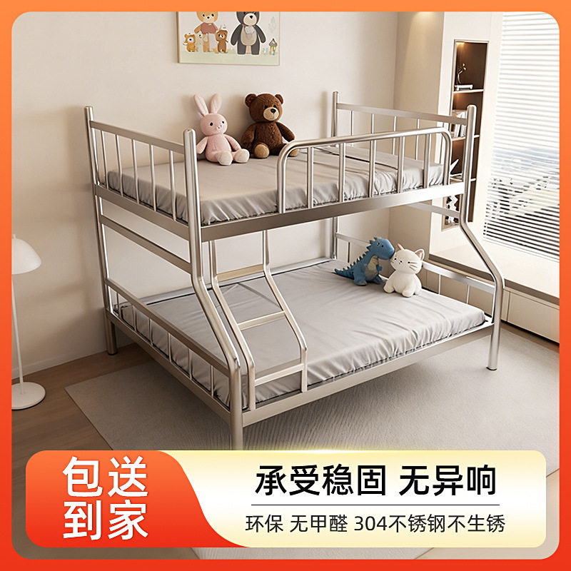 不锈钢床双人床304加厚上下铺铁艺床简约大人双层高低床架子母床
