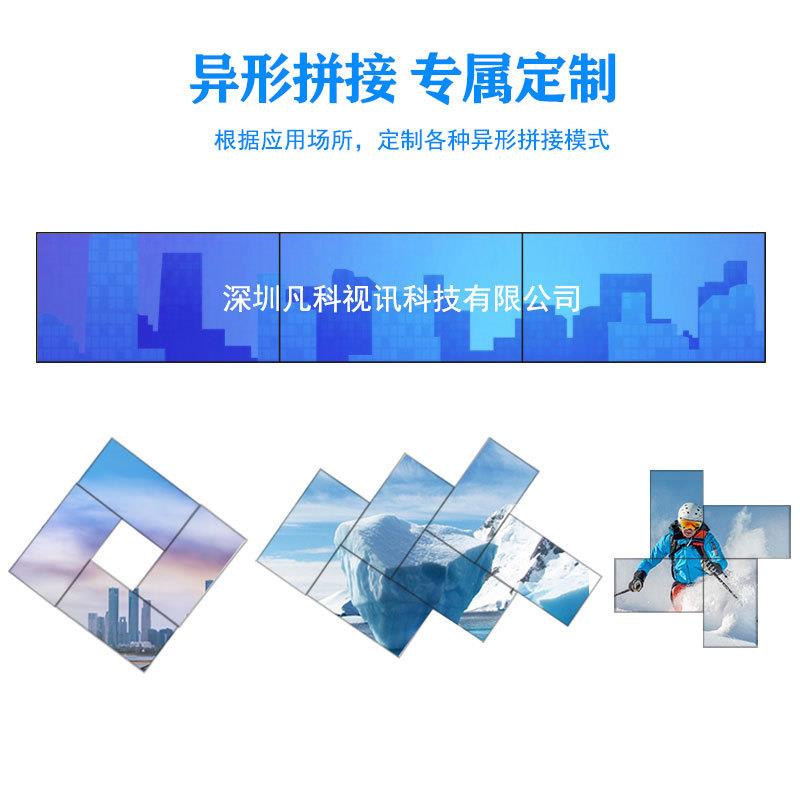 拼接屏4104649寸5寸65寸寸75寸展厅会议晶显示屏液监控LED电5视墙