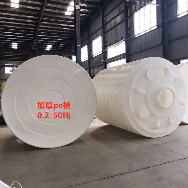 3吨储水桶5吨8T塑胶水塔10立方污水处理废液桶20吨30吨搅拌桶储罐