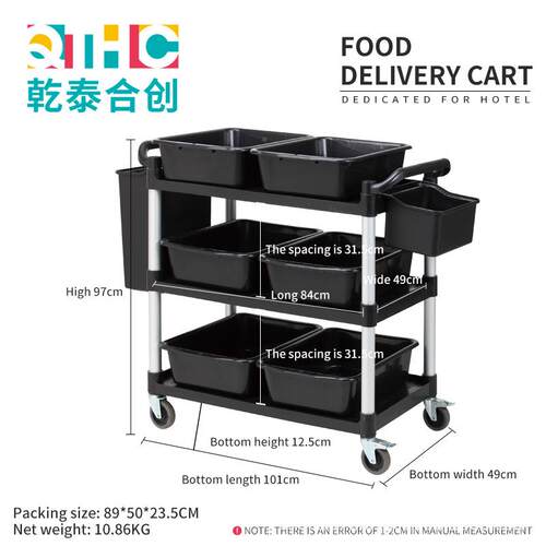 大号三加厚管塑料车351收碗车/出层餐餐车/多功方能手推车/碗筷收