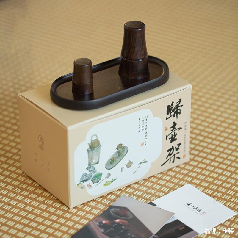 黑檀木木晾架BVB实盖壶盖托茶壶架紫砂壶壶配件茶置道零配摆件