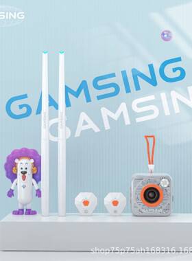 感音GAMSING空气架子鼓智能户外练习家用体感架子鼓练手神器鼓槌