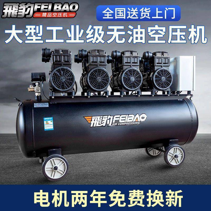 喷漆真KER0石漆空气压缩机无油静音空压大型22380V打泵气机高压