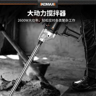电钻电动工具手电子钻飞机打钻大功509率腻泥水搅拌器多功能灰搅