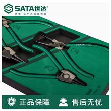 S达ata/世工具套4件卡卡簧钳组套簧OAM钳工具托组套09911A