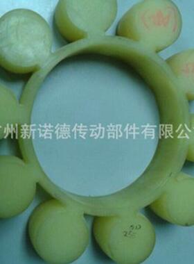 XND-M花T10梅弹性JCX/联轴器弹性体ML10/体MLL10梅胶垫花缓冲胶工
