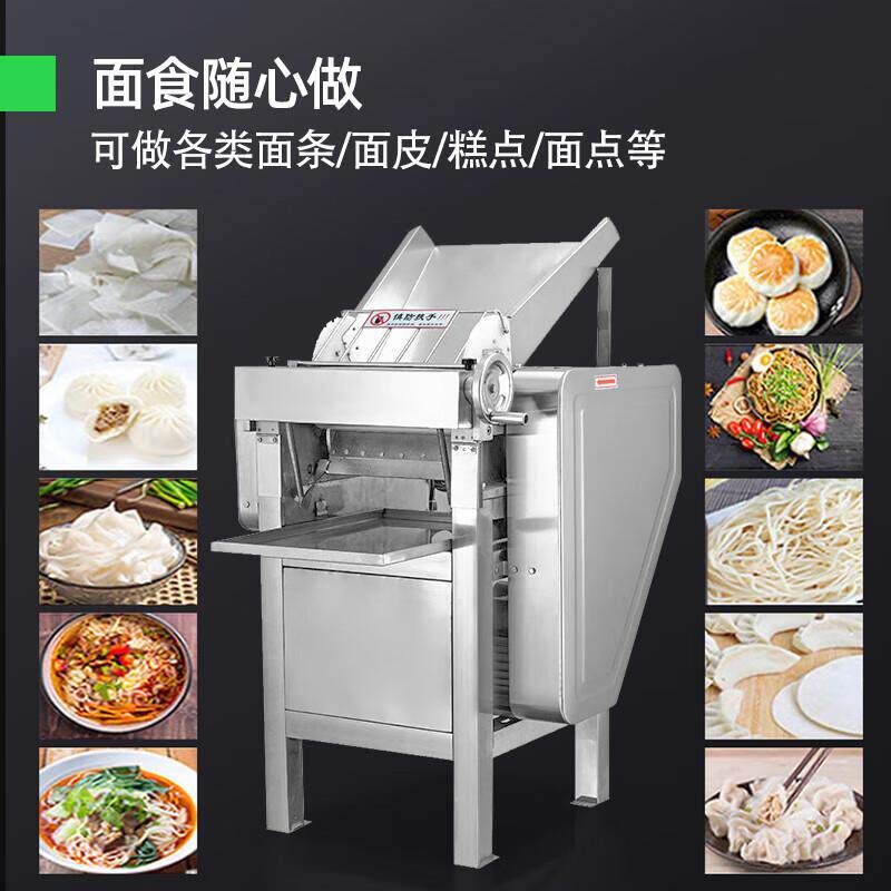 压面条机商电动大型面皮压饺子皮压面机厚度可调用高速732压面机