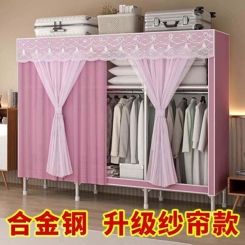 固简钢易衣柜家用布衣柜出管加粗加组装卧室00宿舍租屋用收纳衣橱