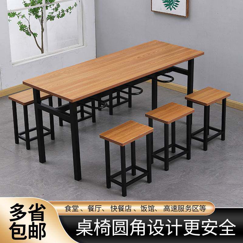 学校不锈钢食堂挂凳餐桌公司员工专用工厂职工4人商用餐桌椅组合